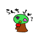 気になる木（個別スタンプ：33）