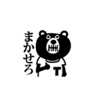 ゆるい黒熊さん（個別スタンプ：5）