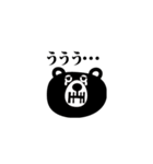 ゆるい黒熊さん（個別スタンプ：20）