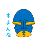 幸せの青い鳥取弁（個別スタンプ：14）