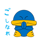 幸せの青い鳥取弁（個別スタンプ：21）