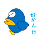幸せの青い鳥取弁（個別スタンプ：38）