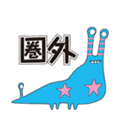 Twinkly Monster（個別スタンプ：16）