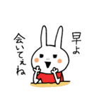 宮崎弁うさぎ 2（個別スタンプ：5）