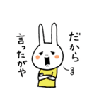 宮崎弁うさぎ 2（個別スタンプ：7）