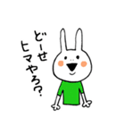 宮崎弁うさぎ 2（個別スタンプ：20）