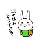 宮崎弁うさぎ 2（個別スタンプ：29）