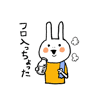 宮崎弁うさぎ 2（個別スタンプ：37）