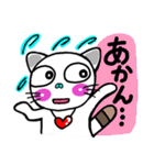 関西弁！ほのぼの猫ちゃん2（個別スタンプ：5）
