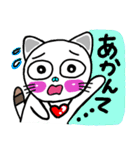 関西弁！ほのぼの猫ちゃん2（個別スタンプ：6）