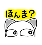 関西弁！ほのぼの猫ちゃん2（個別スタンプ：9）
