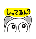 関西弁！ほのぼの猫ちゃん2（個別スタンプ：12）