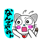 関西弁！ほのぼの猫ちゃん2（個別スタンプ：21）