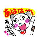 関西弁！ほのぼの猫ちゃん2（個別スタンプ：25）