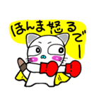 関西弁！ほのぼの猫ちゃん2（個別スタンプ：30）