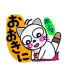 関西弁！ほのぼの猫ちゃん2（個別スタンプ：37）