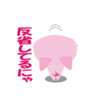 プルル（個別スタンプ：11）