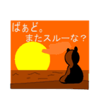 奄美のアマミノクロウサギ 奄美語を使う（個別スタンプ：34）