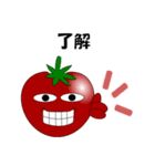 うざいトマト その2（個別スタンプ：21）