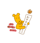 買って欲しいクマ（個別スタンプ：4）