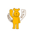 買って欲しいクマ（個別スタンプ：8）
