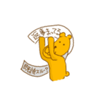 買って欲しいクマ（個別スタンプ：9）