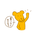 買って欲しいクマ（個別スタンプ：14）