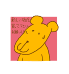 買って欲しいクマ（個別スタンプ：19）