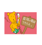 買って欲しいクマ（個別スタンプ：24）
