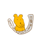 買って欲しいクマ（個別スタンプ：26）