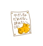 買って欲しいクマ（個別スタンプ：27）