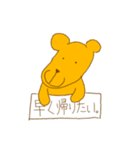買って欲しいクマ（個別スタンプ：29）