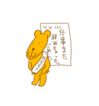 買って欲しいクマ（個別スタンプ：30）