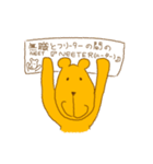 買って欲しいクマ（個別スタンプ：31）