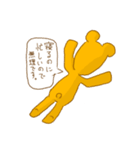 買って欲しいクマ（個別スタンプ：39）