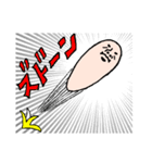 バナナですけど何か？4＋（個別スタンプ：16）