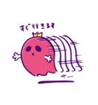 JOIN ALIVE スタンプ（個別スタンプ：14）