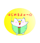 KOBUTAN（コブタン）（個別スタンプ：2）