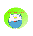 KOBUTAN（コブタン）（個別スタンプ：4）