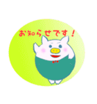 KOBUTAN（コブタン）（個別スタンプ：5）