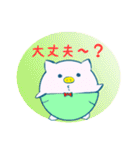 KOBUTAN（コブタン）（個別スタンプ：14）