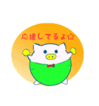 KOBUTAN（コブタン）（個別スタンプ：21）
