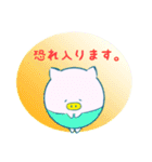 KOBUTAN（コブタン）（個別スタンプ：39）