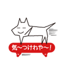 しろい犬(函館犬）（個別スタンプ：8）