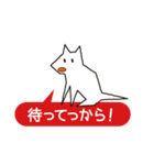 しろい犬(函館犬）（個別スタンプ：11）