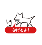 しろい犬(函館犬）（個別スタンプ：17）