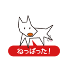 しろい犬(函館犬）（個別スタンプ：18）