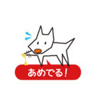 しろい犬(函館犬）（個別スタンプ：19）