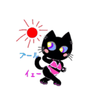 黒猫ミウとハナちゃん（個別スタンプ：34）