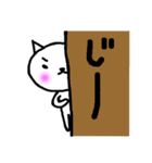 しろーいねこたち（個別スタンプ：32）